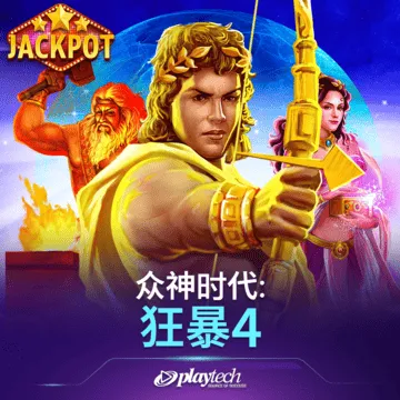 Age of the Gods: Furious Four